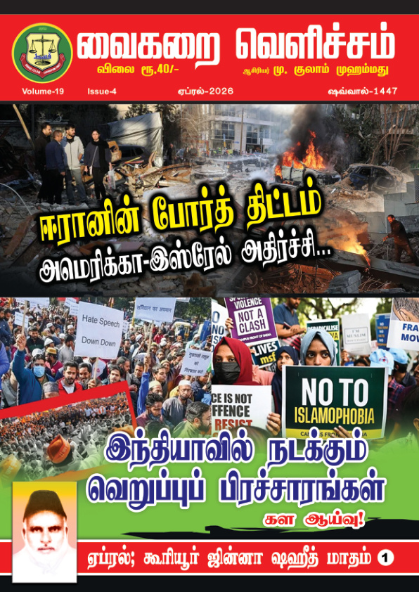 ஏப்ரல் 2026