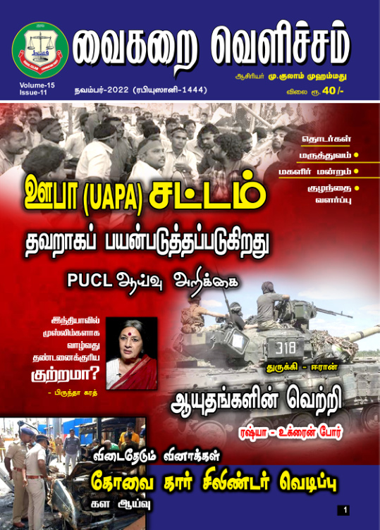 நவம்பர் 2022