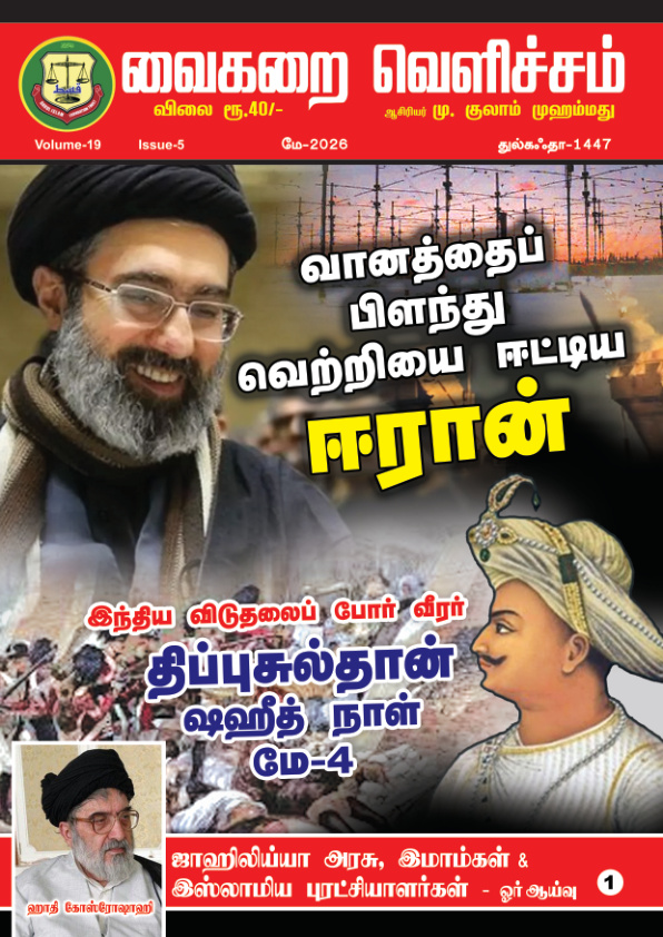 மே 2026